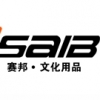 赛邦办公