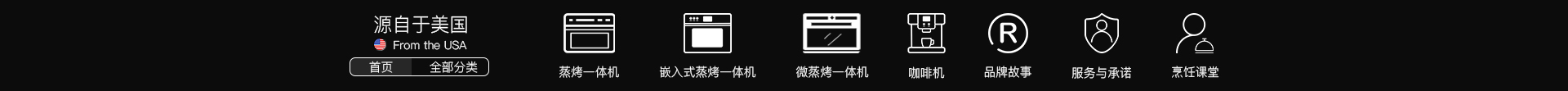 张瑞小家电